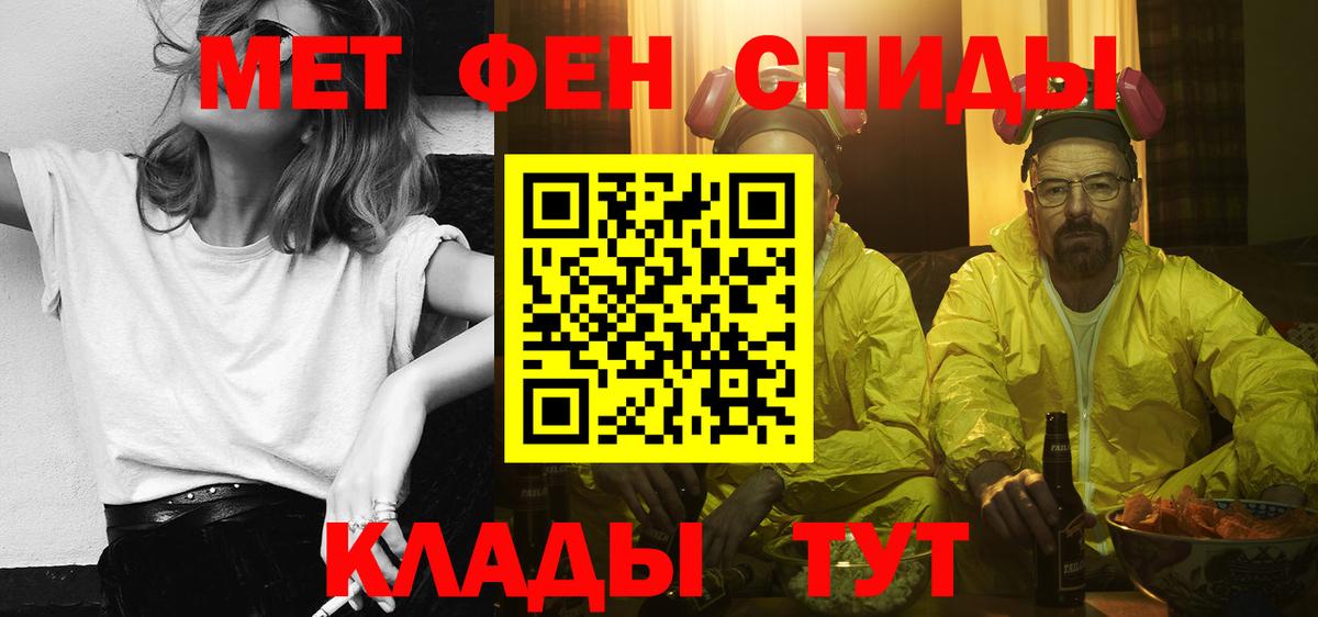 Amphetamine  АМФЕТАМИН VHQ  Вход с VPN  Каменск-Уральский 