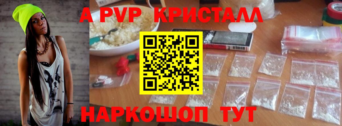 A PVP СК Каменск-Уральский