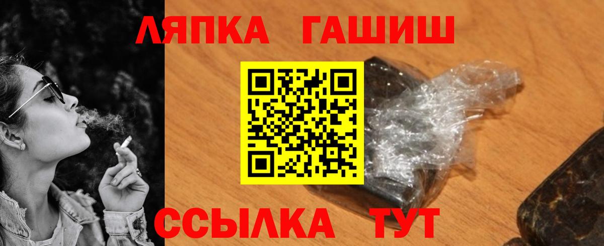 Гашиш Изолятор  Гашиш Ice-O-Lator  купить наркоту  Вход с VPN  Каменск-Уральский  Гашиш 