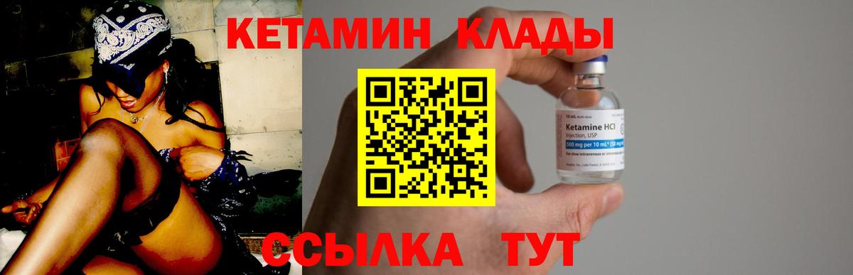 Каменск-Уральский  даркнет какой сайт  гидра зеркало  Вход с VPN  Кетамин ketamine 