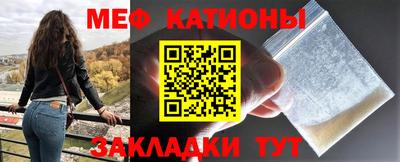 COCAINE Краснознаменск
