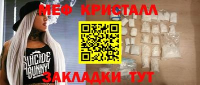 тгк Краснодар