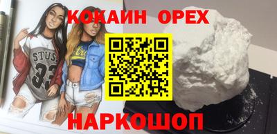 альфа пвп Краснокаменск