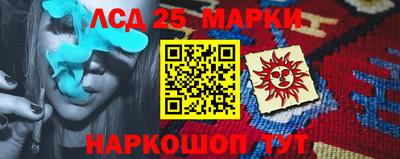 тгк Краснодар