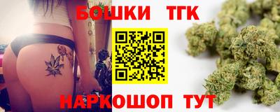 тгк Краснодар