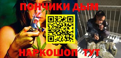альфа пвп Краснокаменск