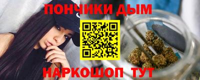 альфа пвп Краснокаменск