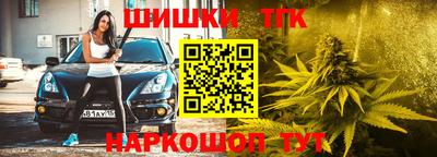 альфа пвп Краснокаменск