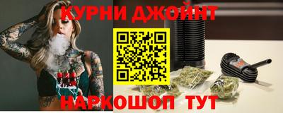 альфа пвп Краснокаменск