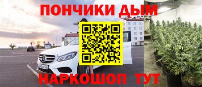 альфа пвп Краснокаменск