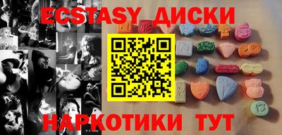 тгк Краснодар