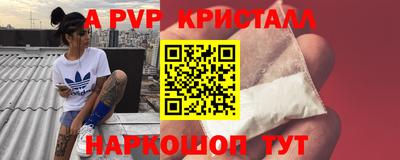 COCAINE Краснознаменск