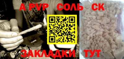 COCAINE Краснознаменск