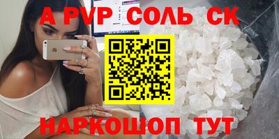 тгк Краснодар