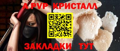 тгк Краснодар
