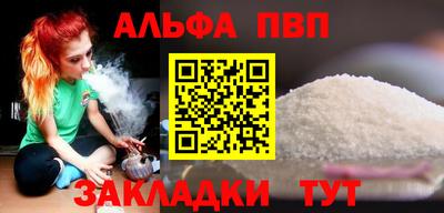 тгк Краснодар