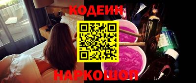 альфа пвп Краснокаменск