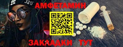 тгк Краснодар