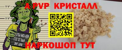 COCAINE Краснознаменск