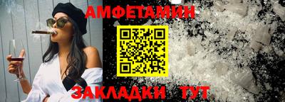альфа пвп Краснокаменск