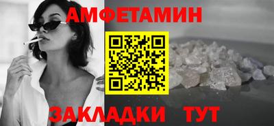 COCAINE Краснознаменск