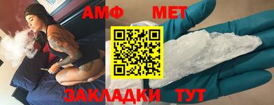 альфа пвп Краснокаменск