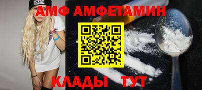 COCAINE Краснознаменск