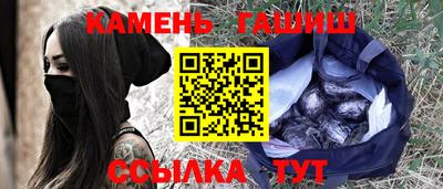 альфа пвп Краснокаменск