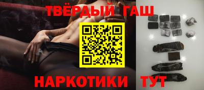 тгк Краснодар