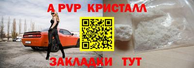 тгк Краснодар