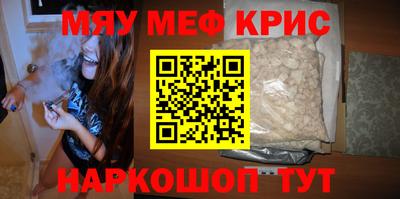 тгк Краснодар