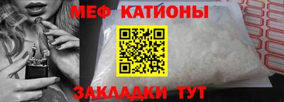альфа пвп Краснокаменск