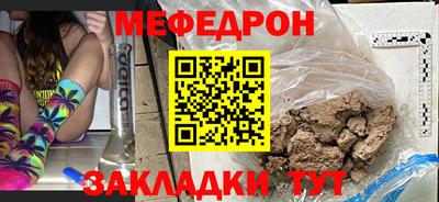 COCAINE Краснознаменск