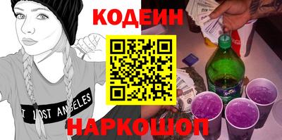 альфа пвп Краснокаменск