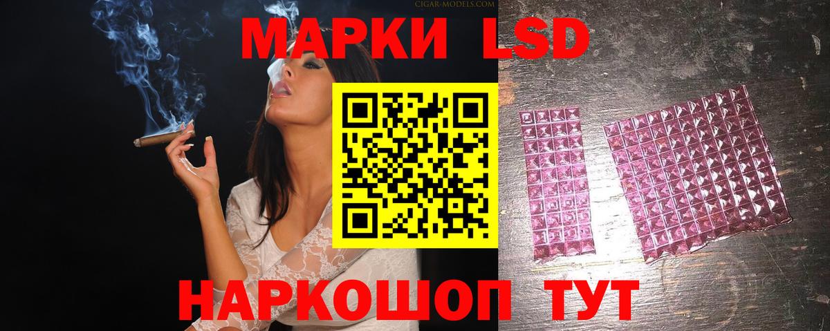 Лсд 25 экстази кислота Каменск-Уральский