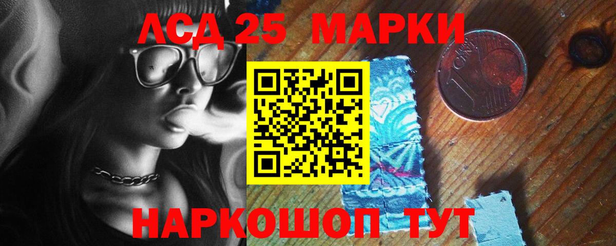 LSD-25 экстази  LSD-25 экстази кислота  Каменск-Уральский  Вход с VPN  Лсд 25 экстази ecstasy 