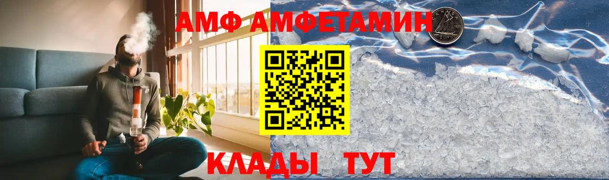 Каменск-Уральский  Первитин витя  МЕТАМФЕТАМИН  Первитин витя  Вход с VPN 